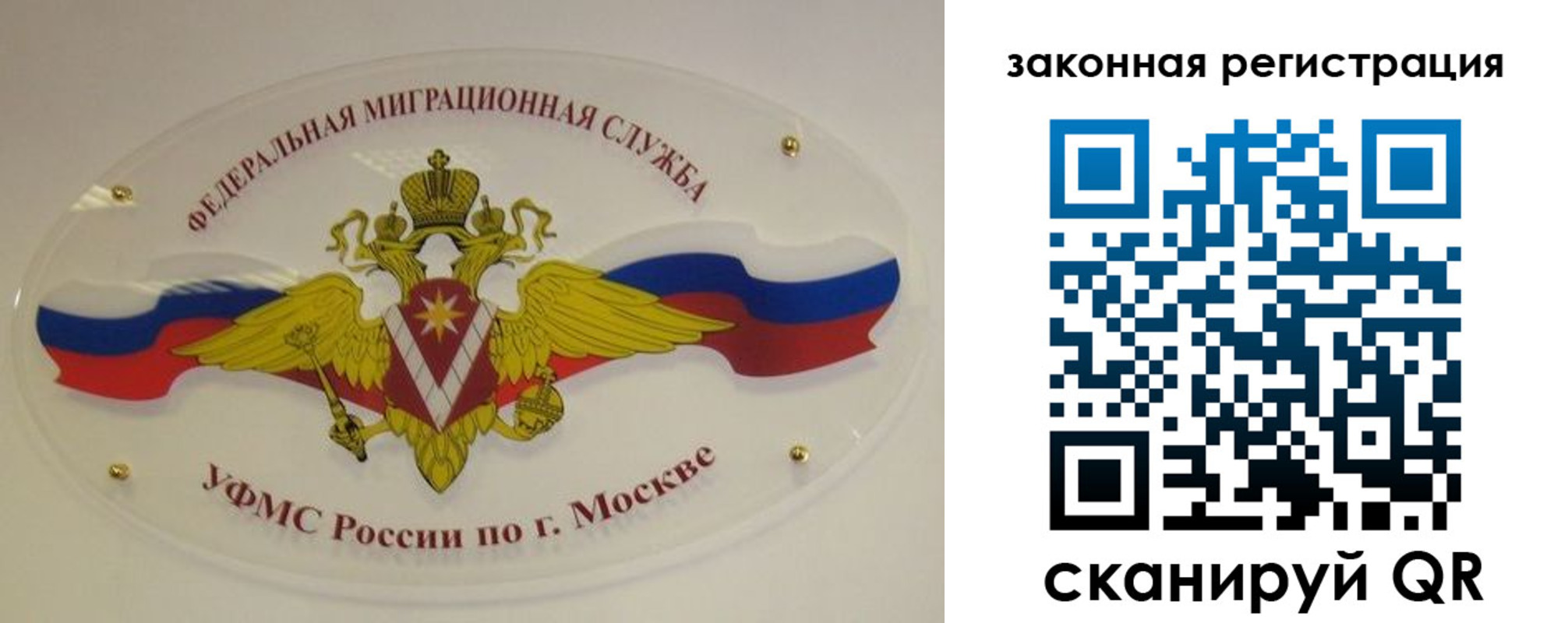 где прописаться в Ялте